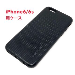 シュピゲン(Spigen)の【Spigen】iphone6s/6用ケース capsule(iPhoneケース)