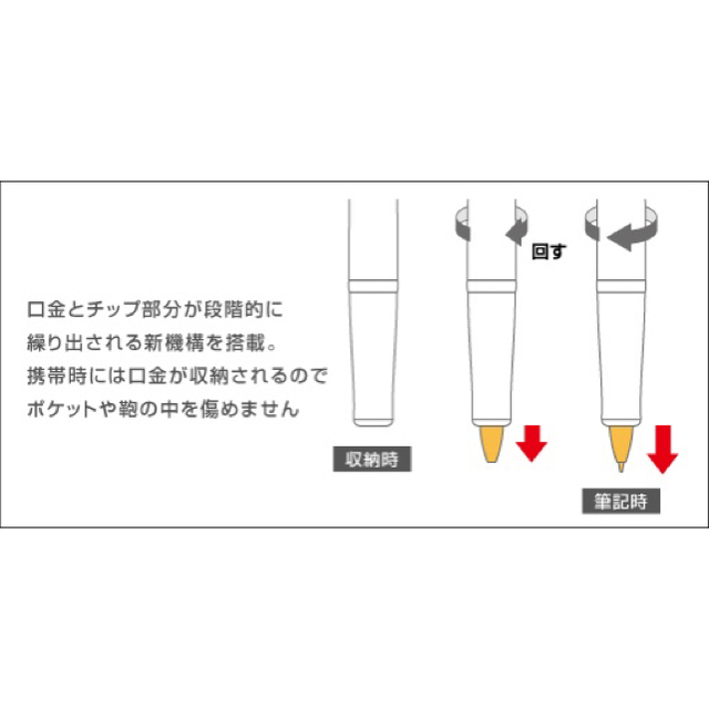 PILOT(パイロット)の新品　パイロット　Timeline ボールペン インテリア/住まい/日用品の文房具(ペン/マーカー)の商品写真