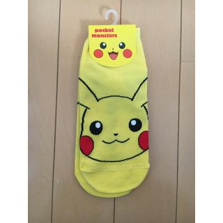 ポケモン(ポケモン)のピカチュウ　靴下　新品未使用(ソックス)