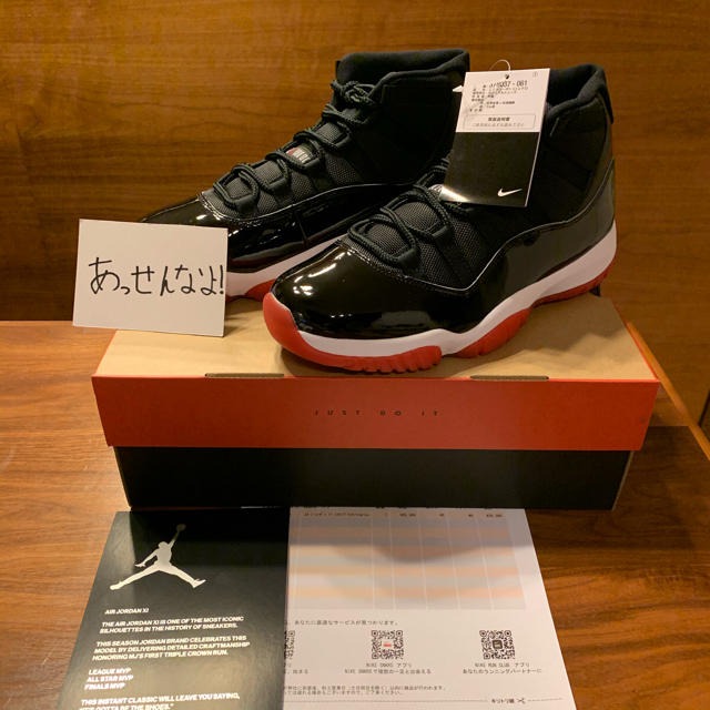 NIKE AIR JORDAN 11 BRED Black Red 28.5cm