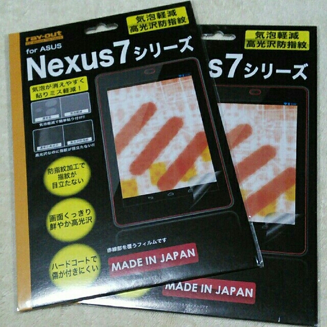 NEXUS7(ネクサス7)のレイ・アウト Nexus7(2012) 保護フィルム　２枚セット スマホ/家電/カメラのスマホアクセサリー(保護フィルム)の商品写真