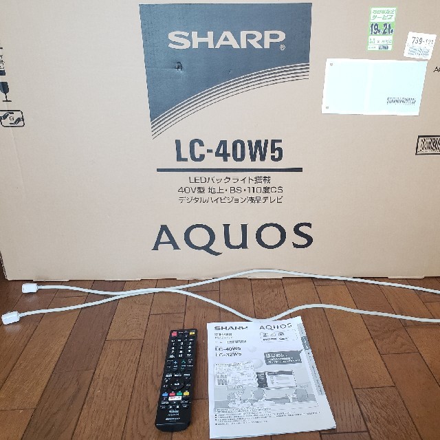 AQUOS(アクオス)のSHARP  AQUOS LC-40W5 スマホ/家電/カメラのテレビ/映像機器(テレビ)の商品写真