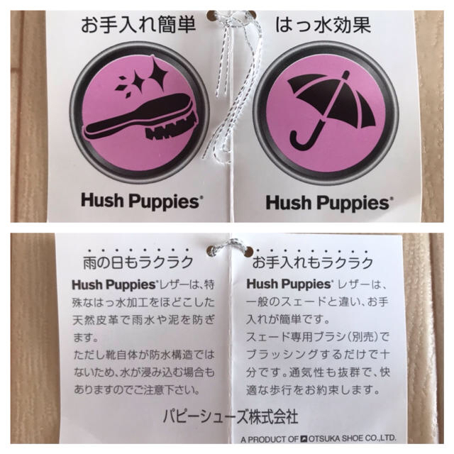 Hush Puppies(ハッシュパピー)の【値下げ！】Hush Puppies ロングブーツ 24.5cm レディースの靴/シューズ(ブーツ)の商品写真