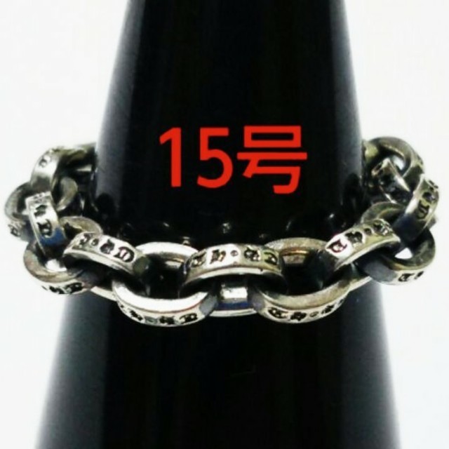 Chrome Hearts(クロムハーツ)の変更 １１号 メンズのアクセサリー(リング(指輪))の商品写真