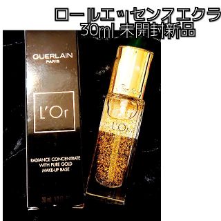 ゲラン(GUERLAIN)のゲラン ロールエッセンスエクラ 30ml
未開封新品(美容液)