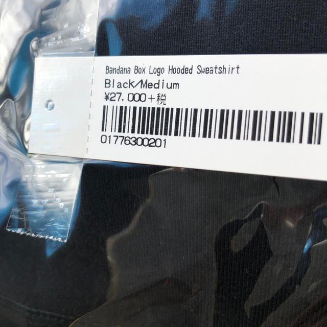 Supreme(シュプリーム)のsupreme 黒　M  box logo hooded sweatshirt メンズのトップス(パーカー)の商品写真