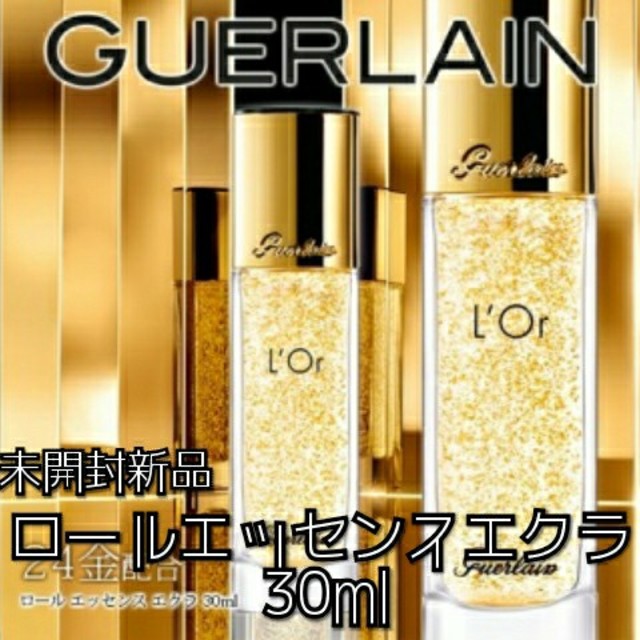 GUERLAIN(ゲラン)のゲラン ロールエッセンスエクラ 30ml
未開封新品 コスメ/美容のスキンケア/基礎化粧品(美容液)の商品写真