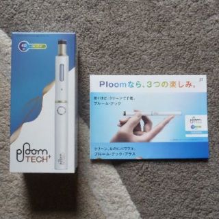 プルームテック(PloomTECH)のPloom TECH プルームテック スターターキット（ホワイト）1セット(タバコグッズ)