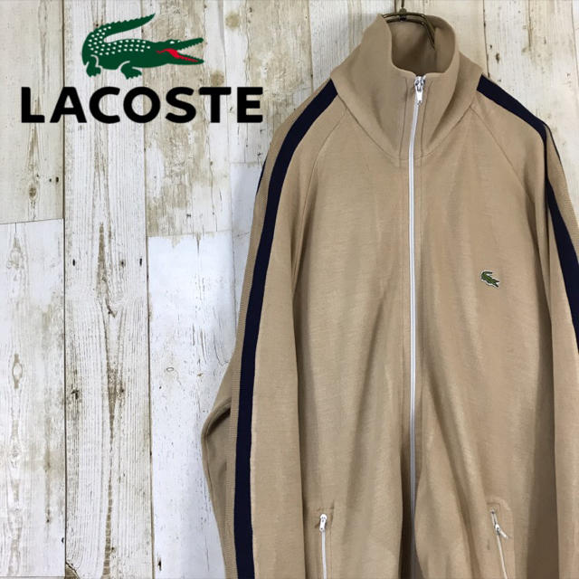 【激レア】LACOSTE ラコステ ジャージ トラックトップ 刺繍ロゴ ベージュ