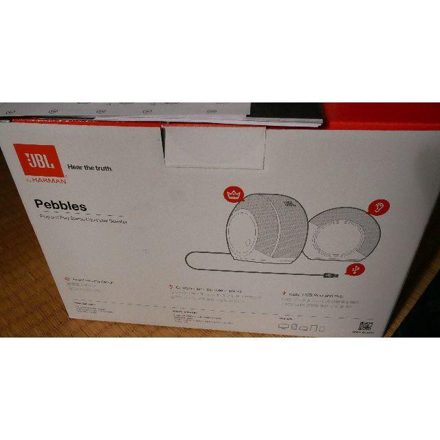 ■動作確認のみ■JBL　Pebbles USB/アナログスピーカー スマホ/家電/カメラのオーディオ機器(スピーカー)の商品写真