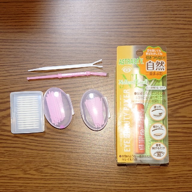 メザイク コスメ/美容のベースメイク/化粧品(その他)の商品写真