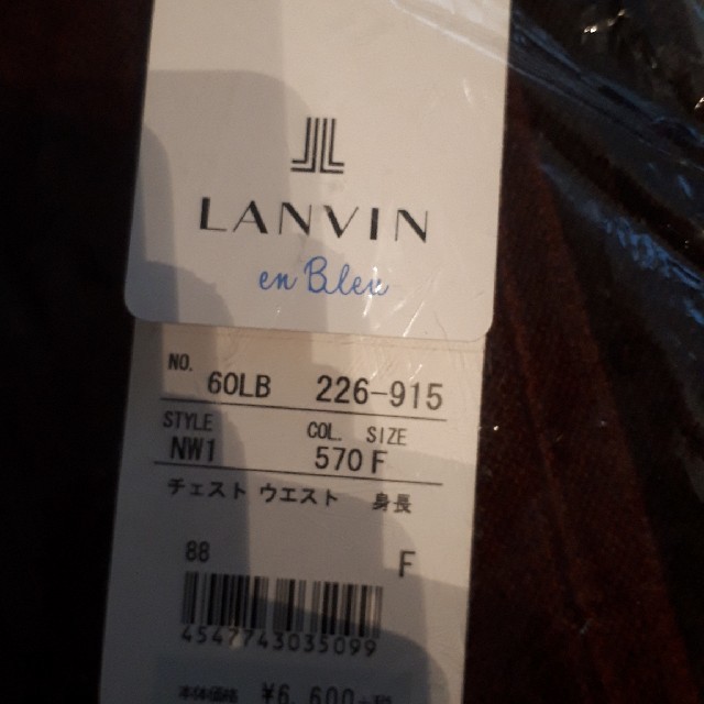 LANVIN(ランバン)の新品。ネックウォーマー　えんじ色系二色 レディースのファッション小物(ネックウォーマー)の商品写真