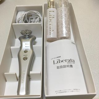 リベラータ(Liberata)のララリューチュ美顔器、美容液(フェイスケア/美顔器)