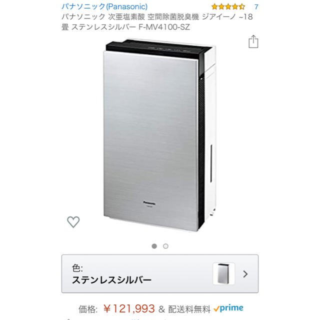 Panasonic - Panasonic ジアイーノ F-MV4100-SZ 【新品・未使用・未開封】の通販 by かずや's shop