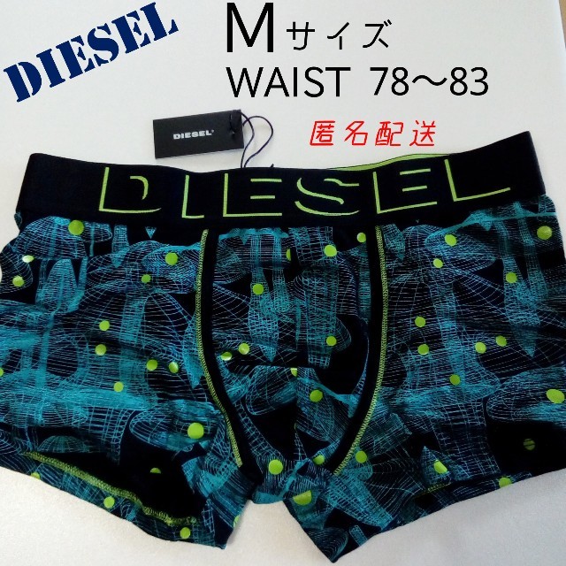 DIESEL(ディーゼル)のDIESEL / ディーゼル Ｍサイズ ボクサーパンツ メンズのアンダーウェア(ボクサーパンツ)の商品写真