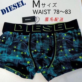 ディーゼル(DIESEL)のDIESEL / ディーゼル Ｍサイズ ボクサーパンツ(ボクサーパンツ)