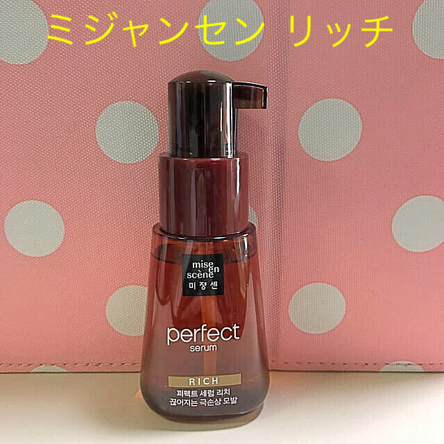 mise en scene(ミジャンセン)のミジャンセン ヘアオイル リッチ 70ml コスメ/美容のヘアケア/スタイリング(オイル/美容液)の商品写真