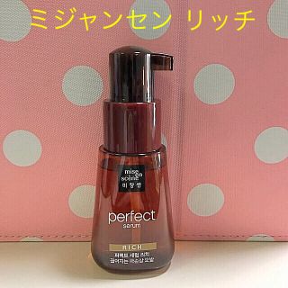 ミジャンセン(mise en scene)のミジャンセン ヘアオイル リッチ 70ml(オイル/美容液)