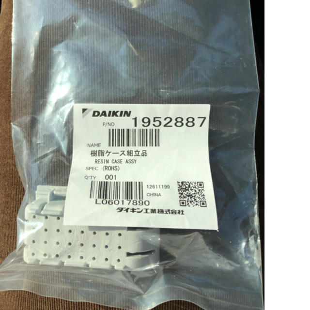 DAIKIN(ダイキン)の銀イオン カートリッジ ダイキン スマホ/家電/カメラの生活家電(加湿器/除湿機)の商品写真
