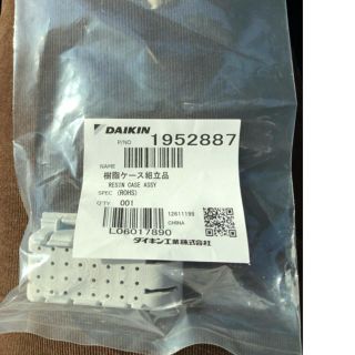 ダイキン(DAIKIN)の銀イオン カートリッジ ダイキン(加湿器/除湿機)