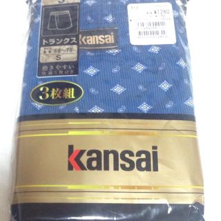 カンサイヤマモト(Kansai Yamamoto)の‼️お値下げ‼️Kansai トランクス3枚組(トランクス)