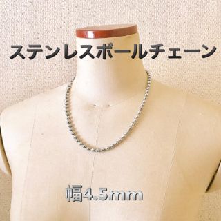 新品！ボールチェーンネックレス50cm★ステンレス★ネックレス チェーン★アクセ(ネックレス)