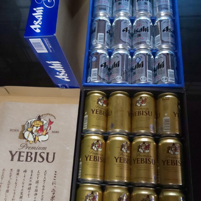 ビール2箱お歳暮箱入り ビール - maquillajeenoferta.com