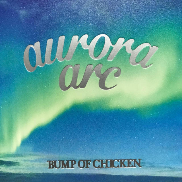 Bump Of Chicken Aurora Arc Blu Ray付cdの通販 By Rin ラクマ