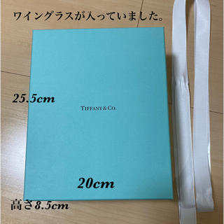 ティファニー(Tiffany & Co.)のティファニー　空箱　大きめ(ショップ袋)