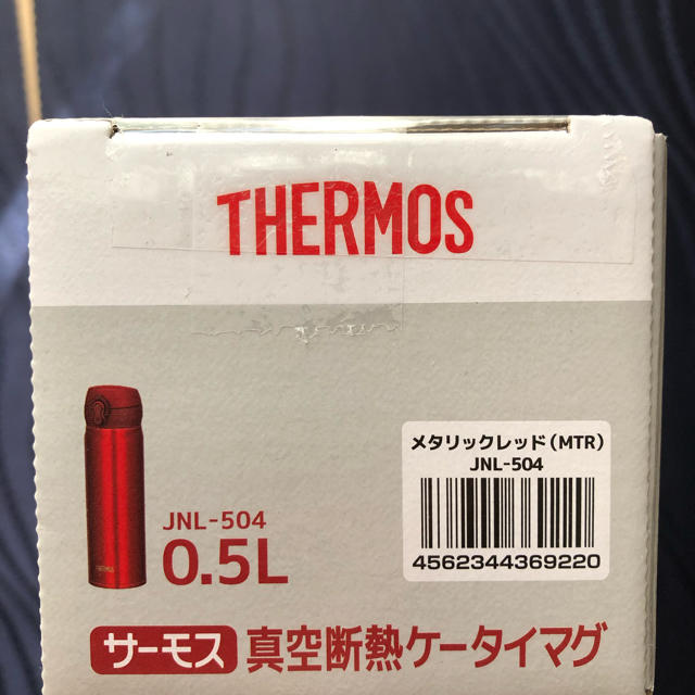 THERMOS(サーモス)の新品　サーモス　ステンレスボトル ０.5リットル キッズ/ベビー/マタニティの授乳/お食事用品(水筒)の商品写真