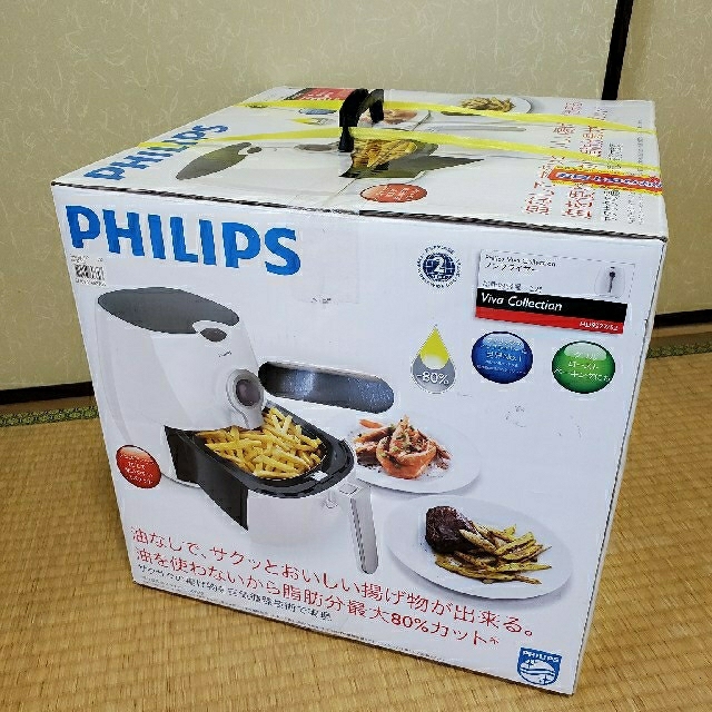 約1m付属品新品未開封　PHILIPSノンフライヤー