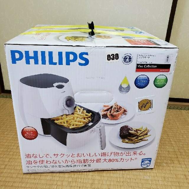 PHILIPS(フィリップス)の新品未開封　PHILIPSノンフライヤー スマホ/家電/カメラの調理家電(調理機器)の商品写真