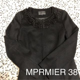 試着のみ MPRMIER フリルノーカラーロングコート38