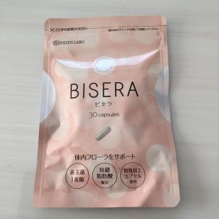 BISERA(ダイエット食品)