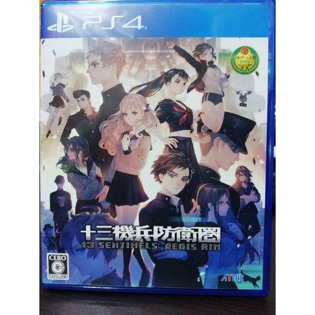 【PS4】十三機兵防衛圏