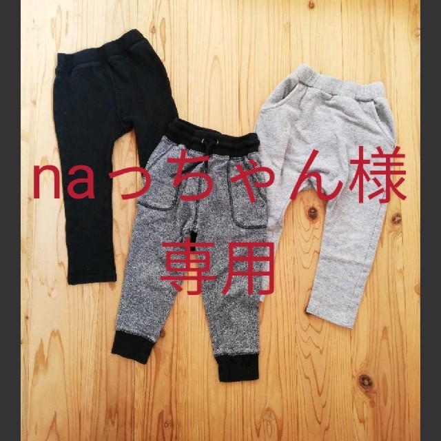 naっちゃん様専用 キッズ/ベビー/マタニティのキッズ服男の子用(90cm~)(Tシャツ/カットソー)の商品写真