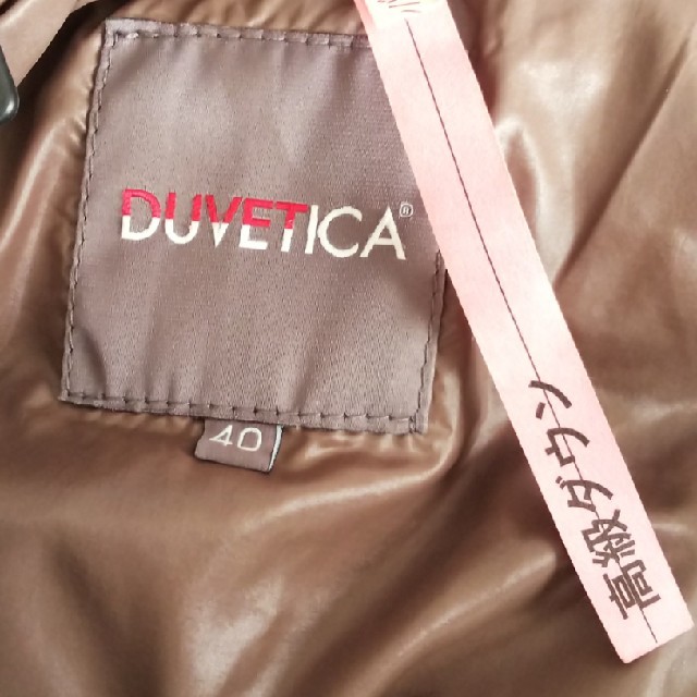 DUVETICA(デュベティカ)のででん伝様専用😊DUVETICA ダウンコート レディースのジャケット/アウター(ダウンコート)の商品写真