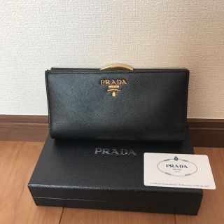 プラダ(PRADA)のプラダ　がま口　長財布(財布)