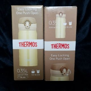 サーモス(THERMOS)の※セール中 サーモス　水筒　新品　２個　まとめ売り(弁当用品)