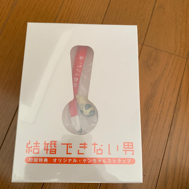 結婚できない男 Dvd Box Dvdの通販 By たろう S Shop ラクマ