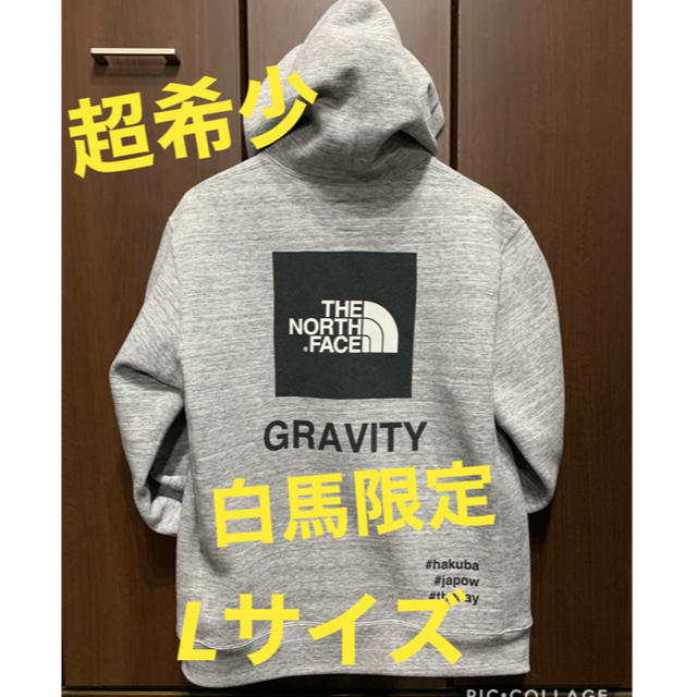 マウンテンパーカー超希少！美品！ノースフェイス 白馬限定 GRAVITY パーカー Lサイズ