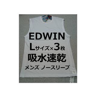 エドウィン(EDWIN)のLサイズ 3枚 EDWIN 吸水速乾 メンズ スリーブレス ノースリーブ 白(Tシャツ/カットソー(半袖/袖なし))