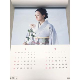 浅田真央さん非売品 カレンダー 2020年版‼️(カレンダー/スケジュール)