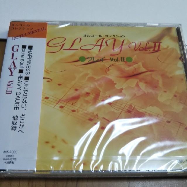 GLAY  オルゴールコレクション エンタメ/ホビーのCD(ヒーリング/ニューエイジ)の商品写真