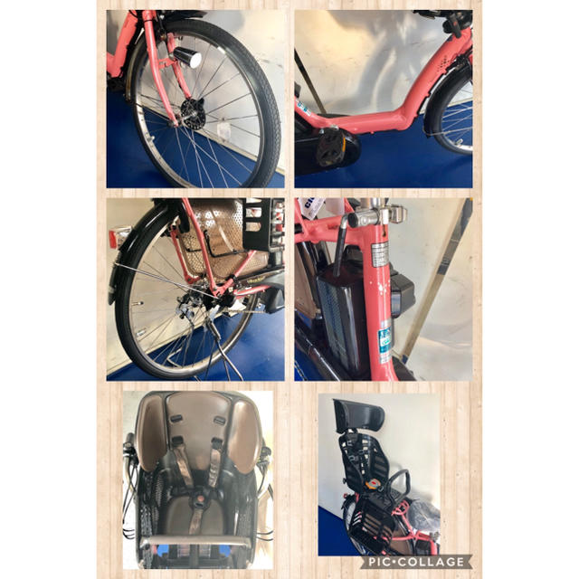 ブリジストン アンジェリーノ 3人乗り 8.7ah 高年式 電動自転車
