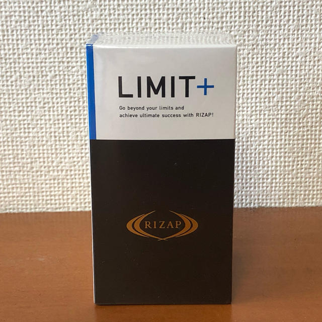ライザップサプリ リミット(limit)