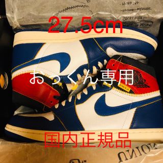 ナイキ(NIKE)のエアジョーダン1 ユニオン(スニーカー)