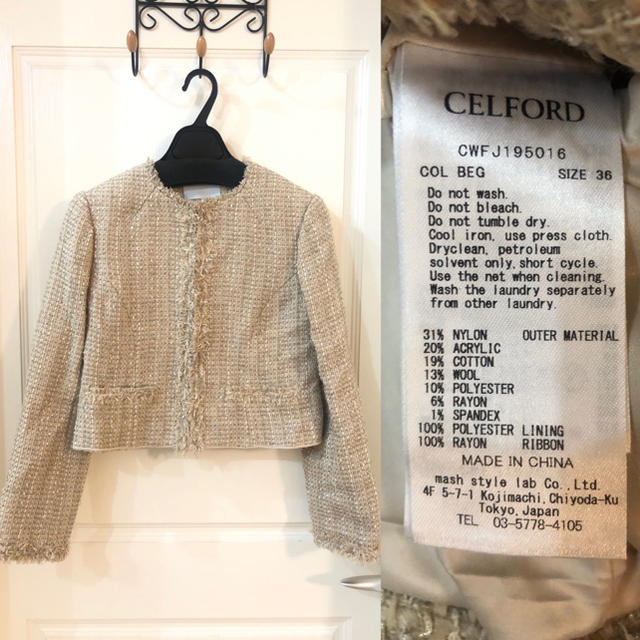 クリスマス✬ セルフォード by chiko's shop｜ラクマ ファンシーツィードジャケットの通販 ノーカラー