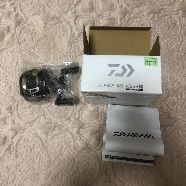 daiwa alphas SV 105 SH L