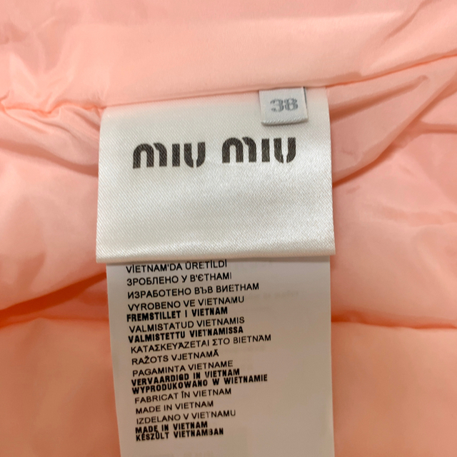 miumiu(ミュウミュウ)の12／17日までrb13様専用⭐︎美品⭐︎miumiu ダウンコート⭐︎ レディースのジャケット/アウター(ダウンコート)の商品写真